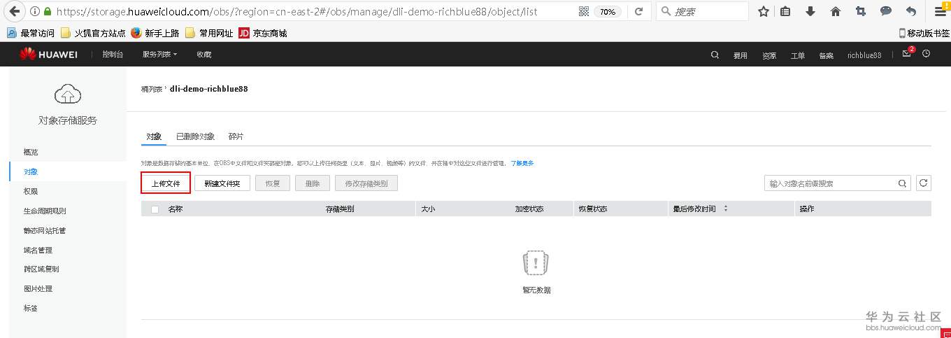 1544841741182649.png 图片.png