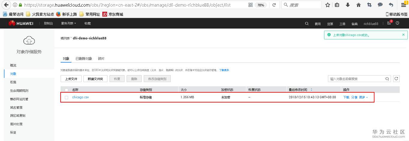 1544841805389566.png 图片.png