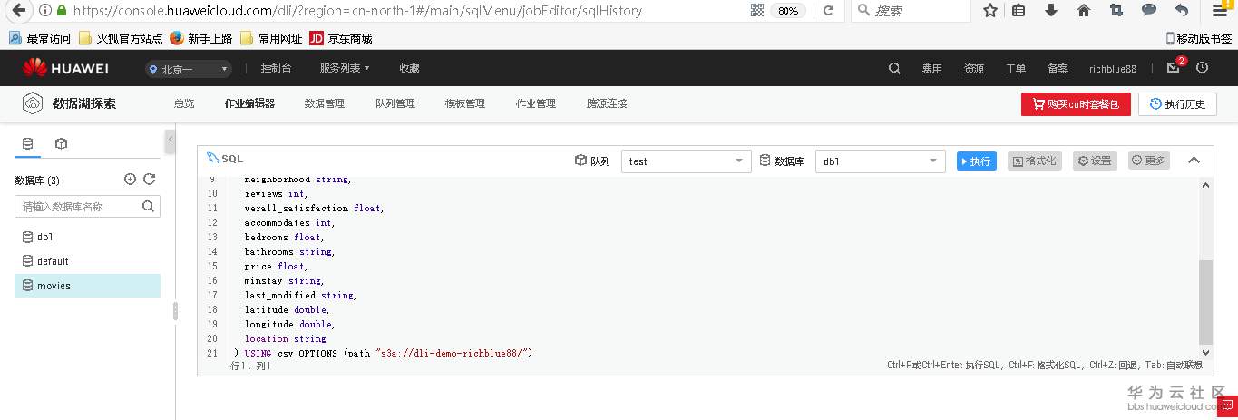 1544848246375627.png 图片.png