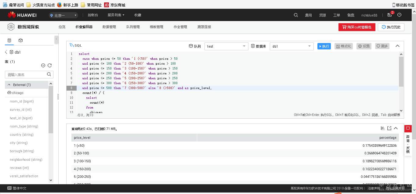 1544848482176990.png 图片.png