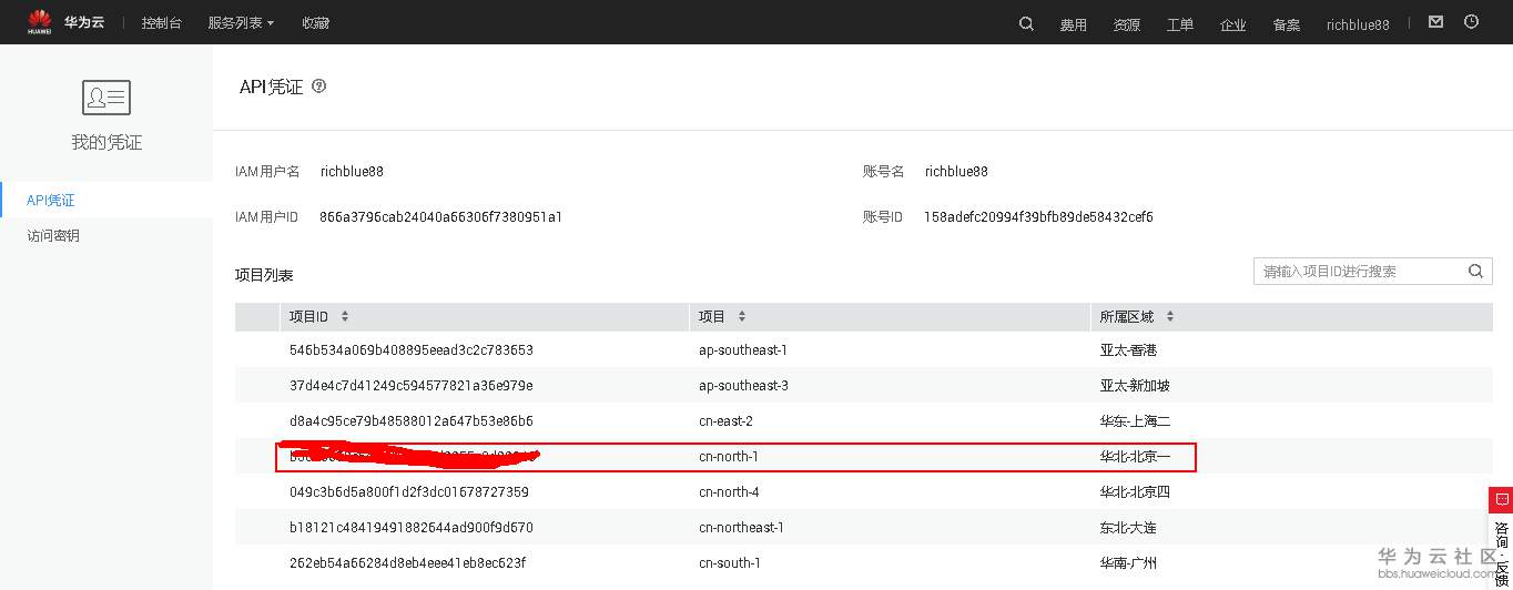 1565011748330491.png image.png