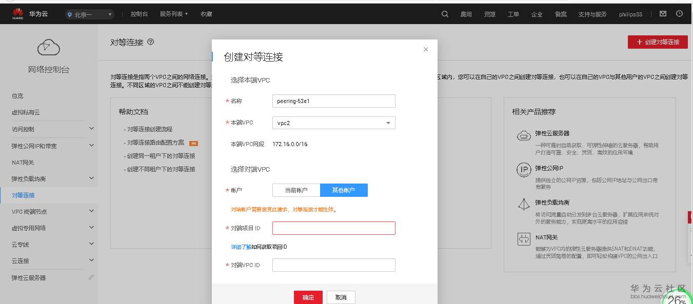 1565011659723472.png image.png