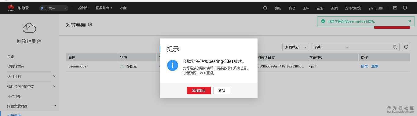 1565011801357737.png image.png