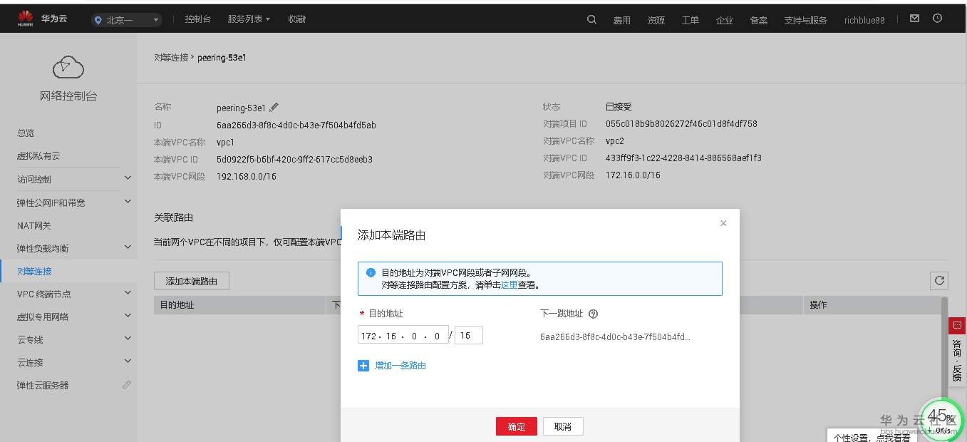 1565011912544812.png image.png