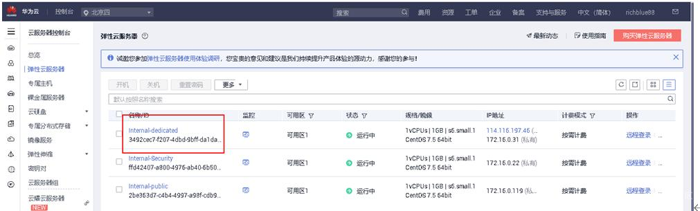 1586668550170039775.png image.png