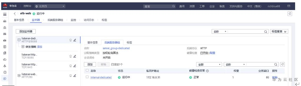 1586668730413084254.png image.png