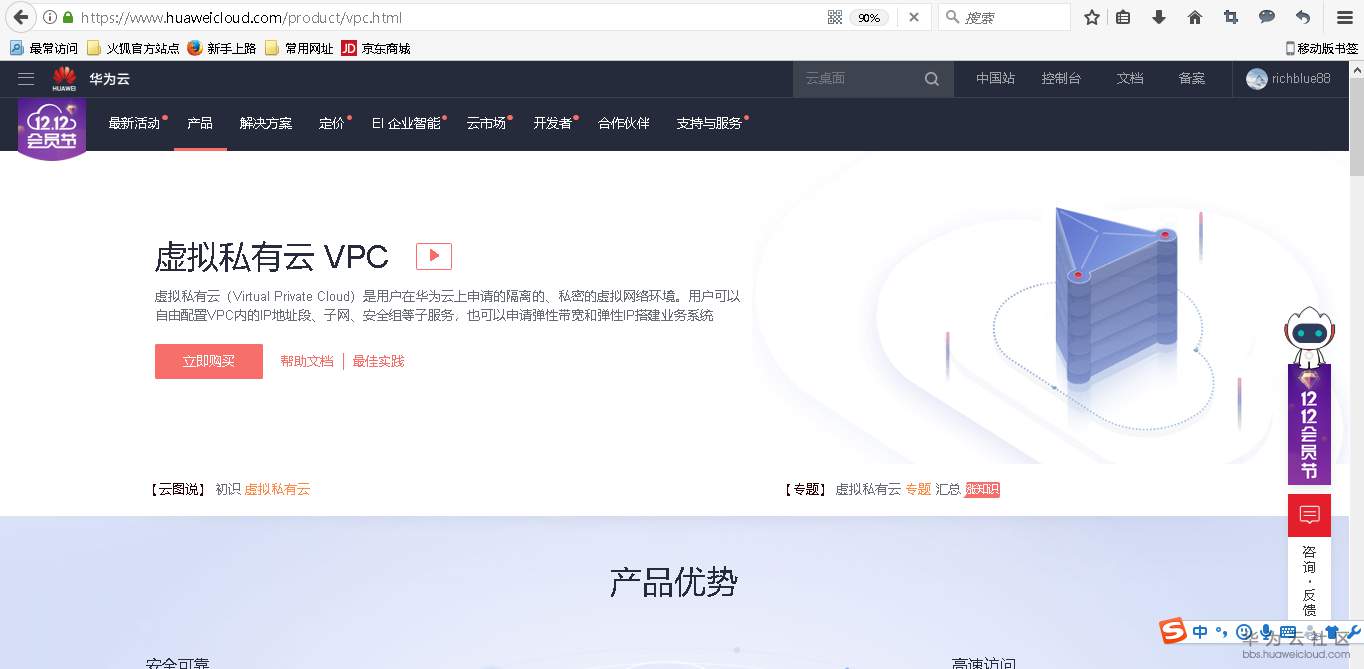 1544434999785172.png 图片.png