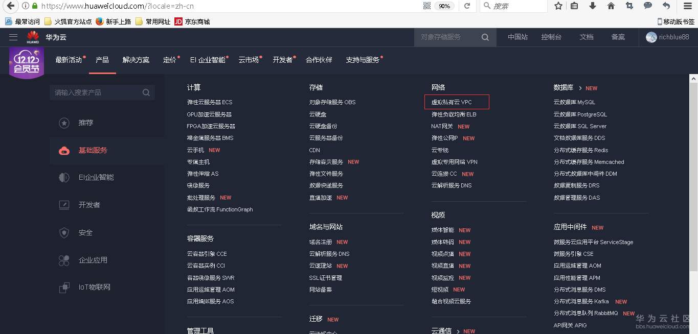 1544434971554170.png 图片.png