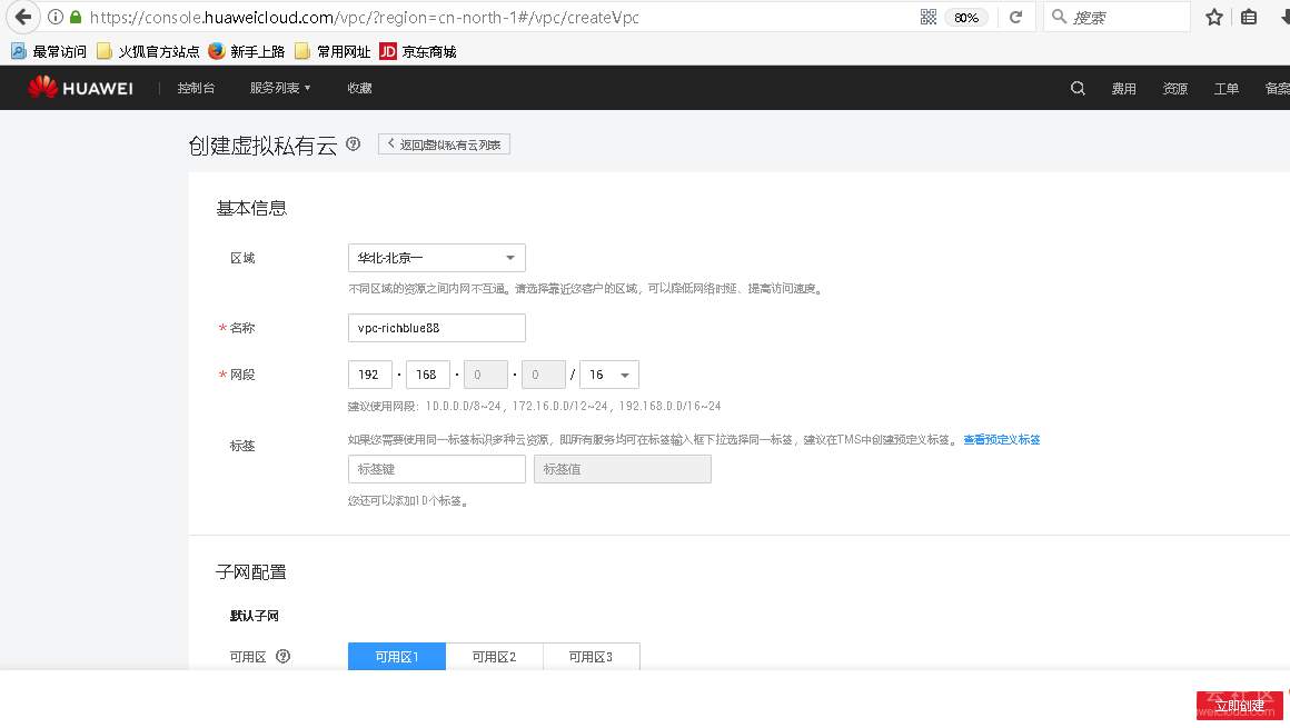 1544435108434345.png 图片.png