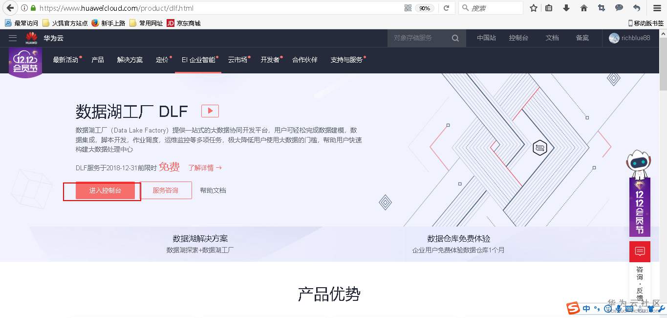 1544435525942902.png 图片.png