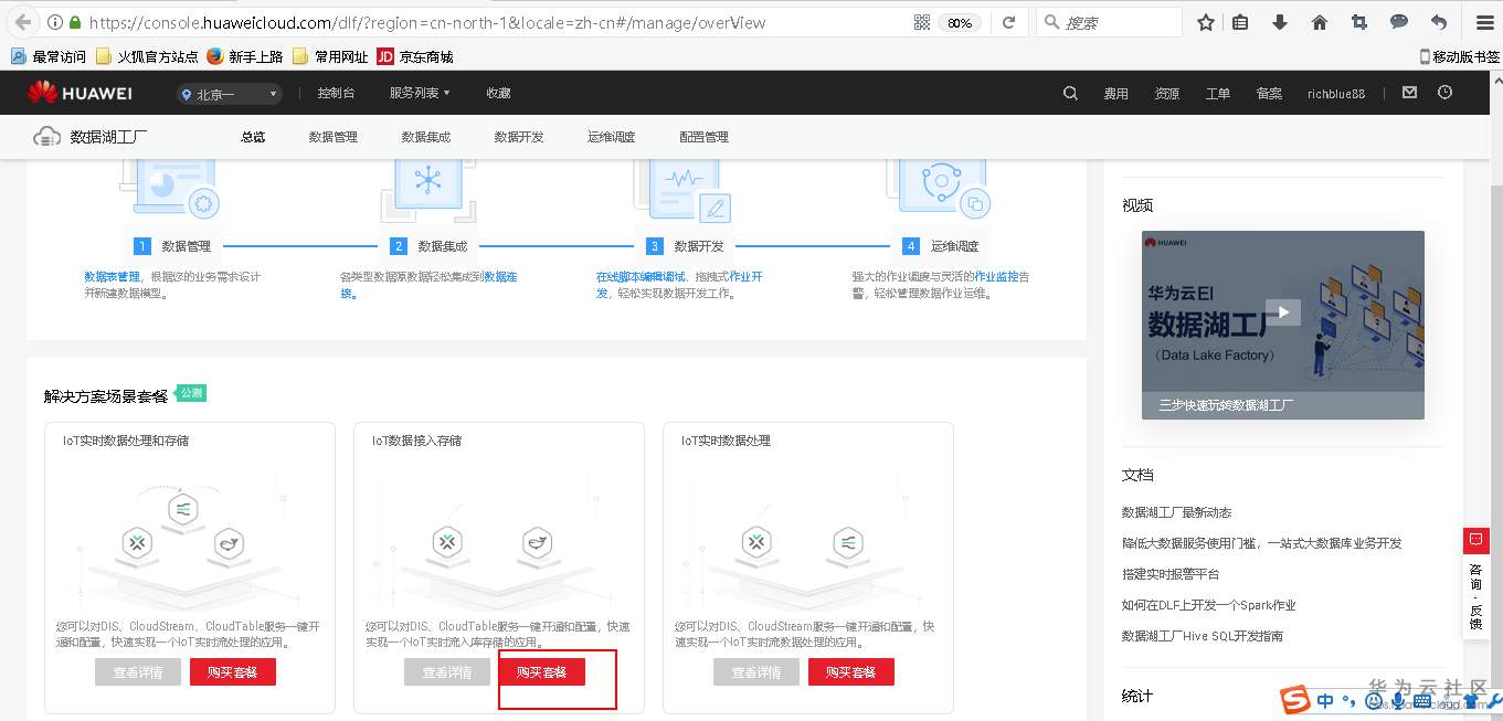 1544435584260470.png 图片.png
