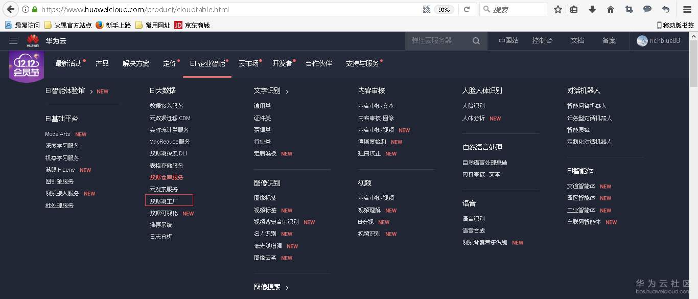 1544435488153903.png 图片.png