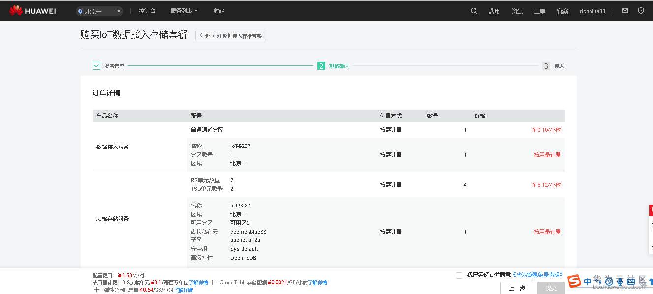 1544435907376929.png 图片.png