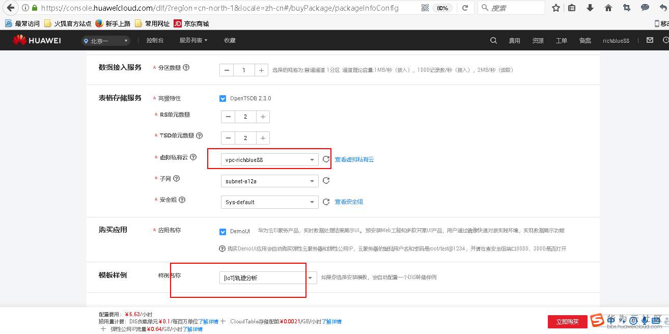 1544435816747123.png 图片.png