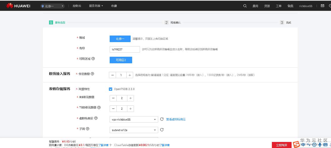 1544435733938049.png 图片.png