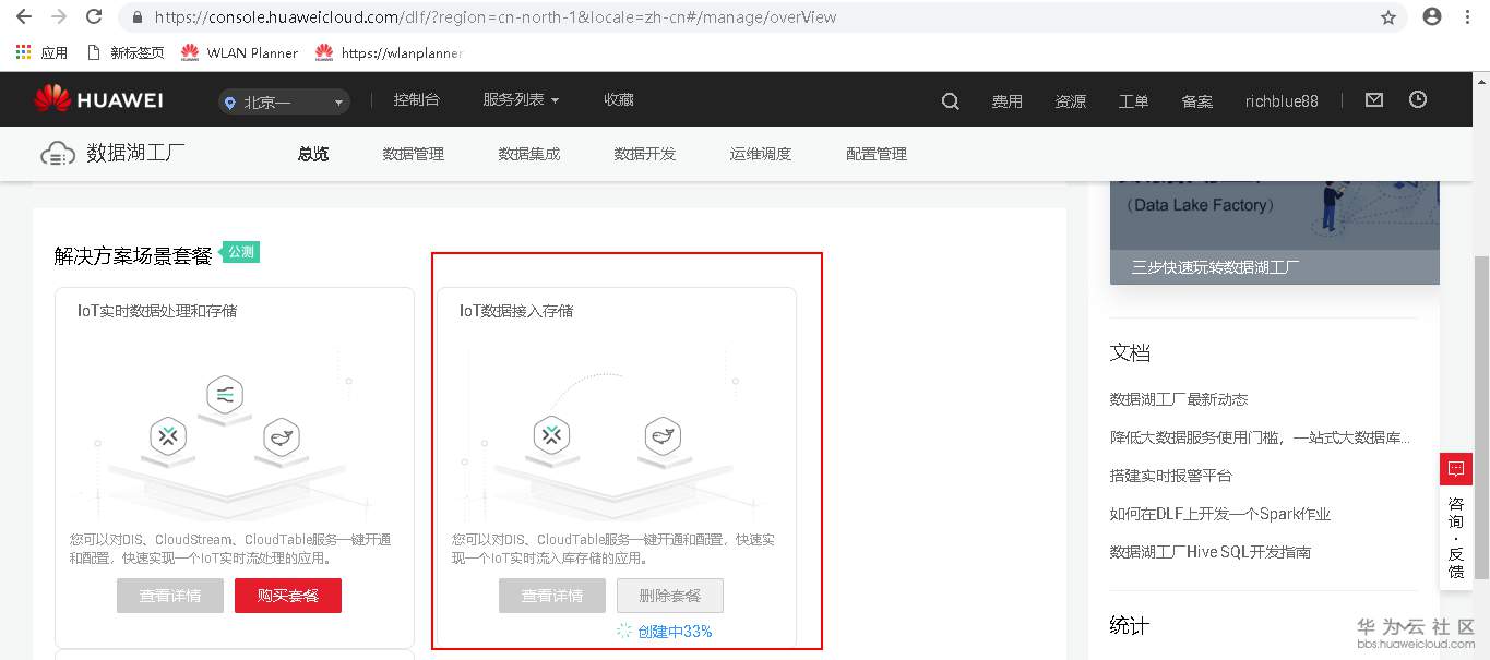 1544436319465692.png 图片.png