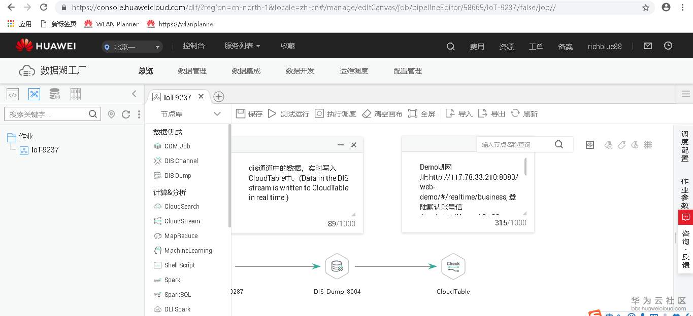 1544436472178606.png 图片.png