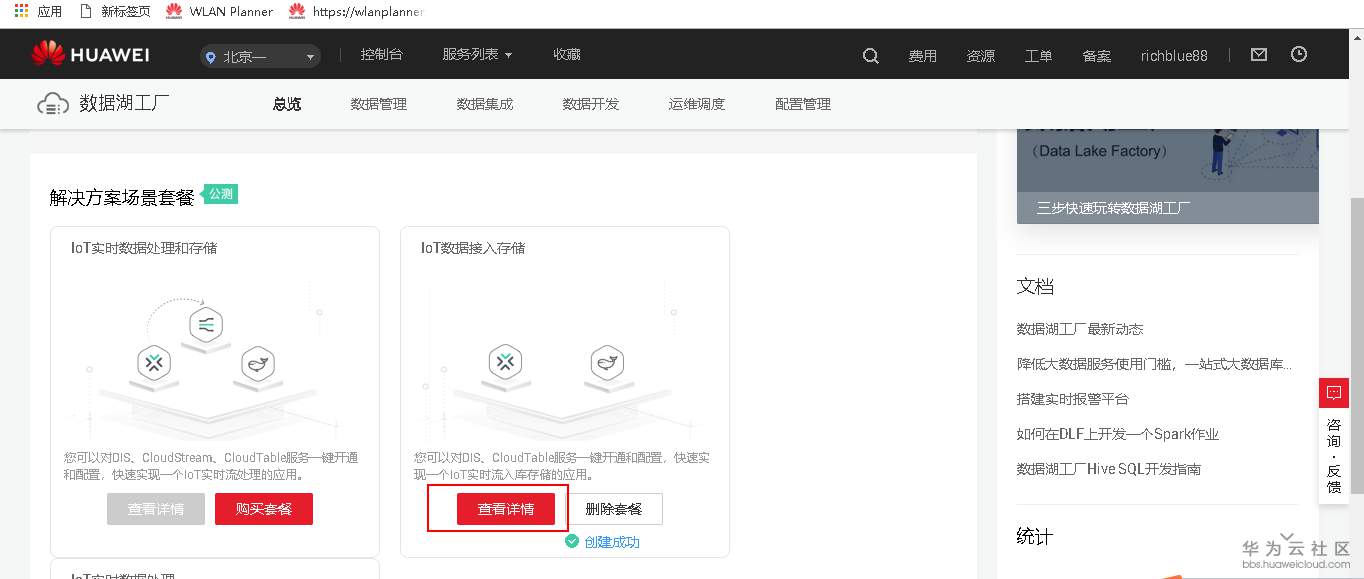 1544436445474364.png 图片.png