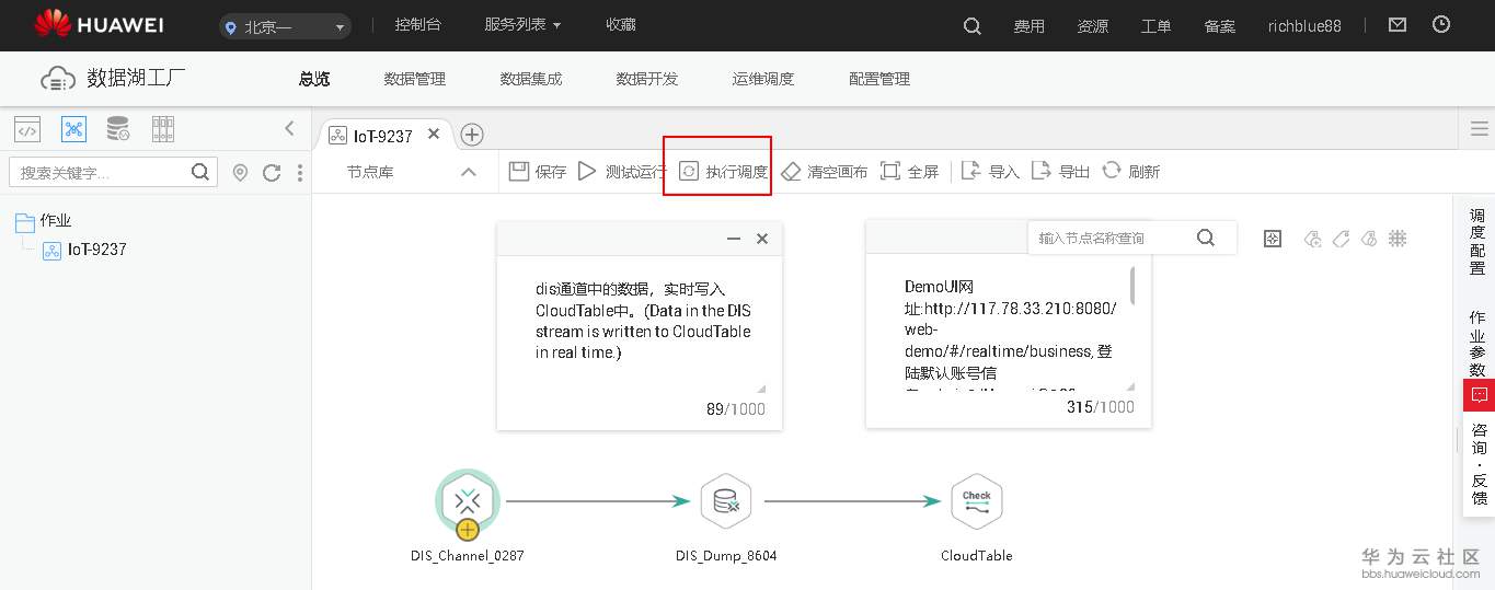 1544436650759360.png 图片.png