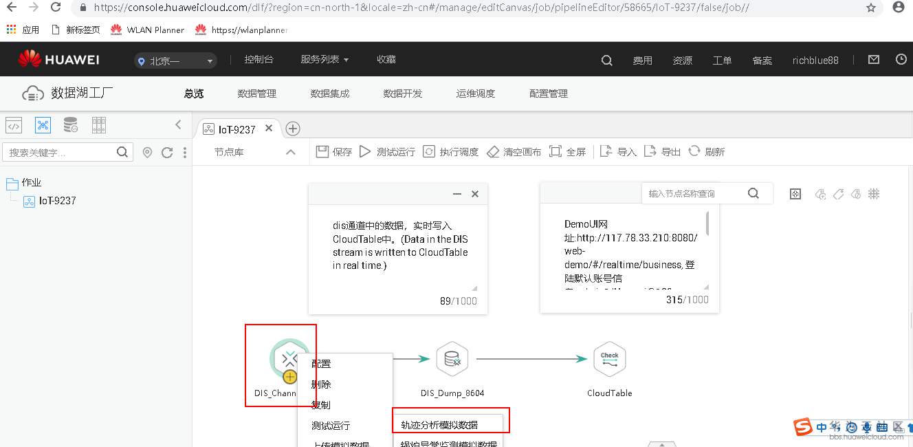 1544436588615614.png 图片.png