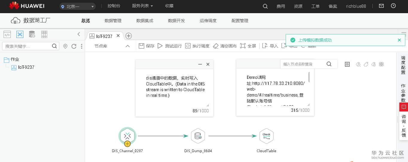 1544436619506603.png 图片.png