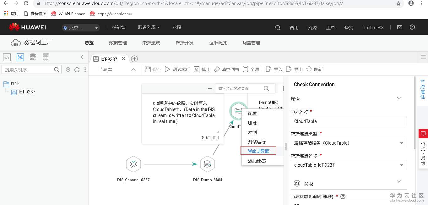 1544436790548721.png 图片.png