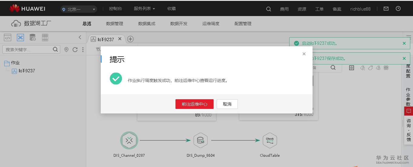 1544436682454454.png 图片.png