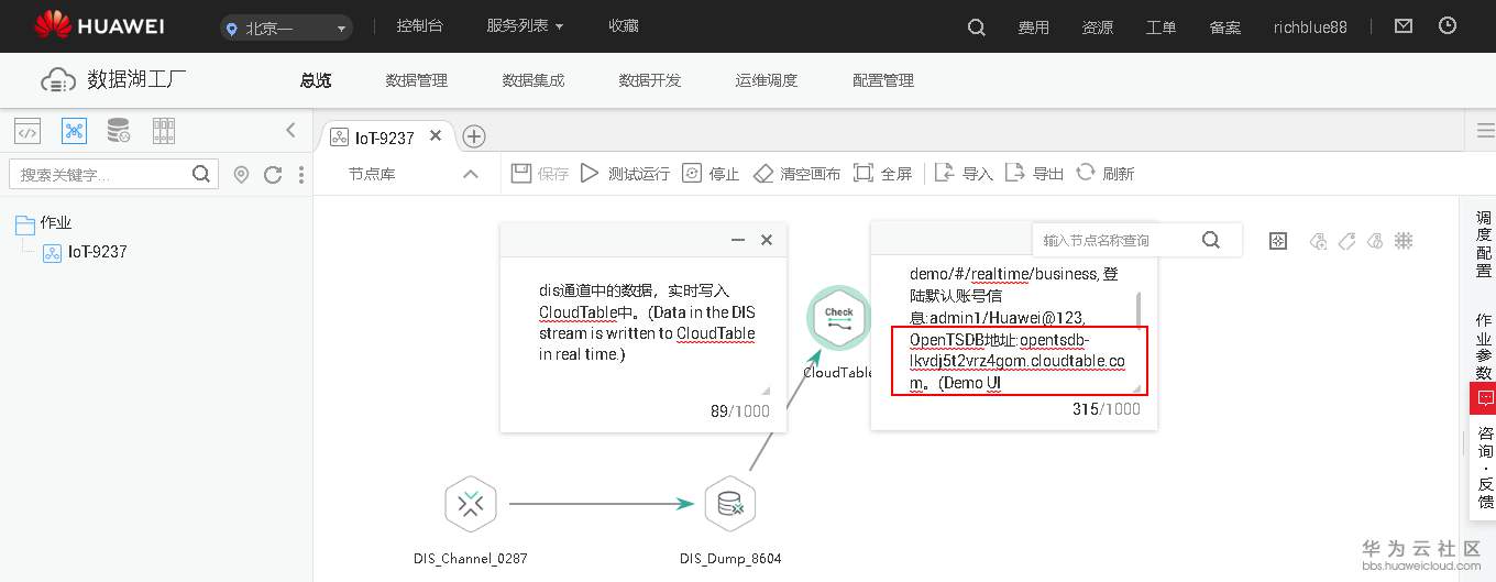 1544438890843016.png 图片.png