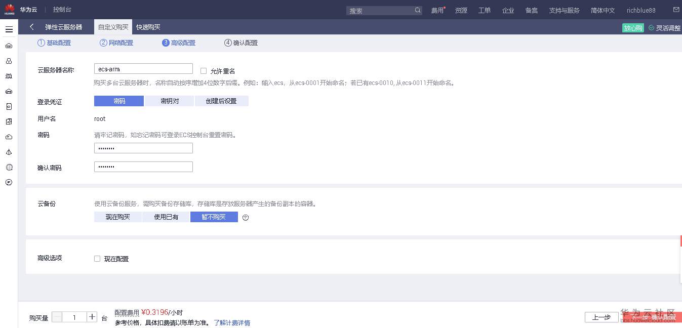 1575894627445226.png image.png