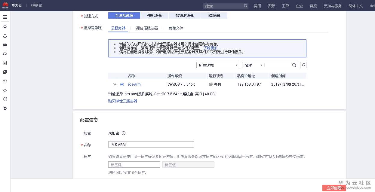 1575897110234195.png image.png