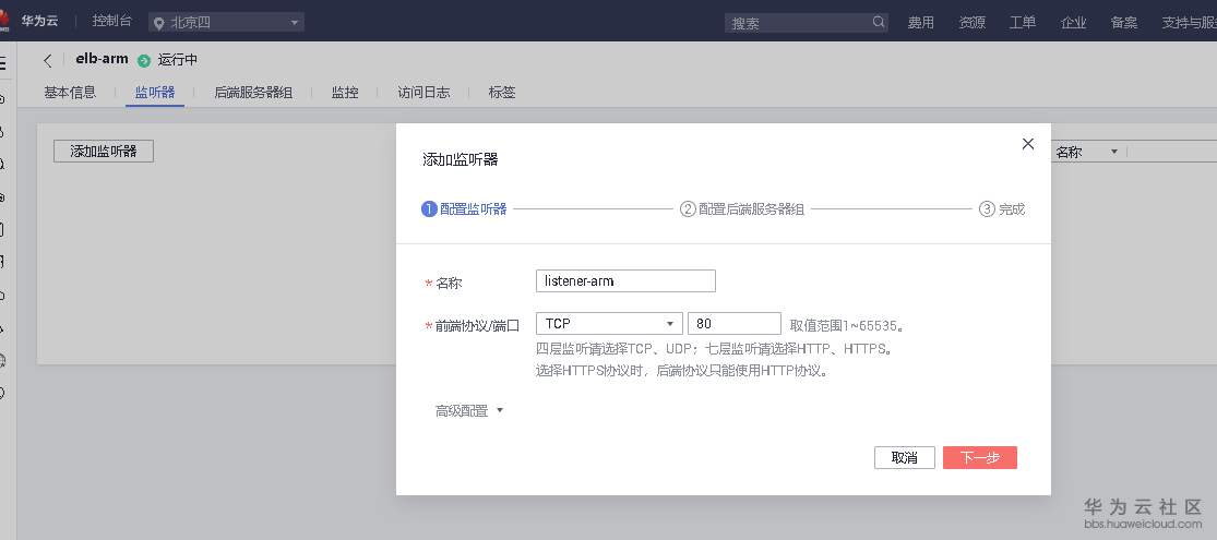 1575897330480483.png image.png