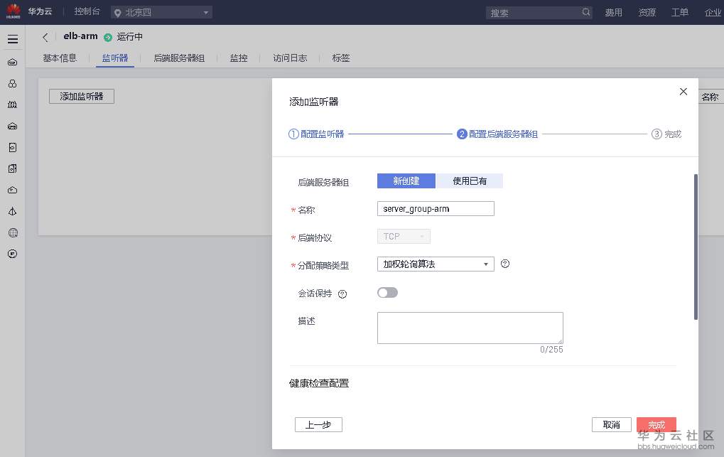 1575897368761502.png image.png