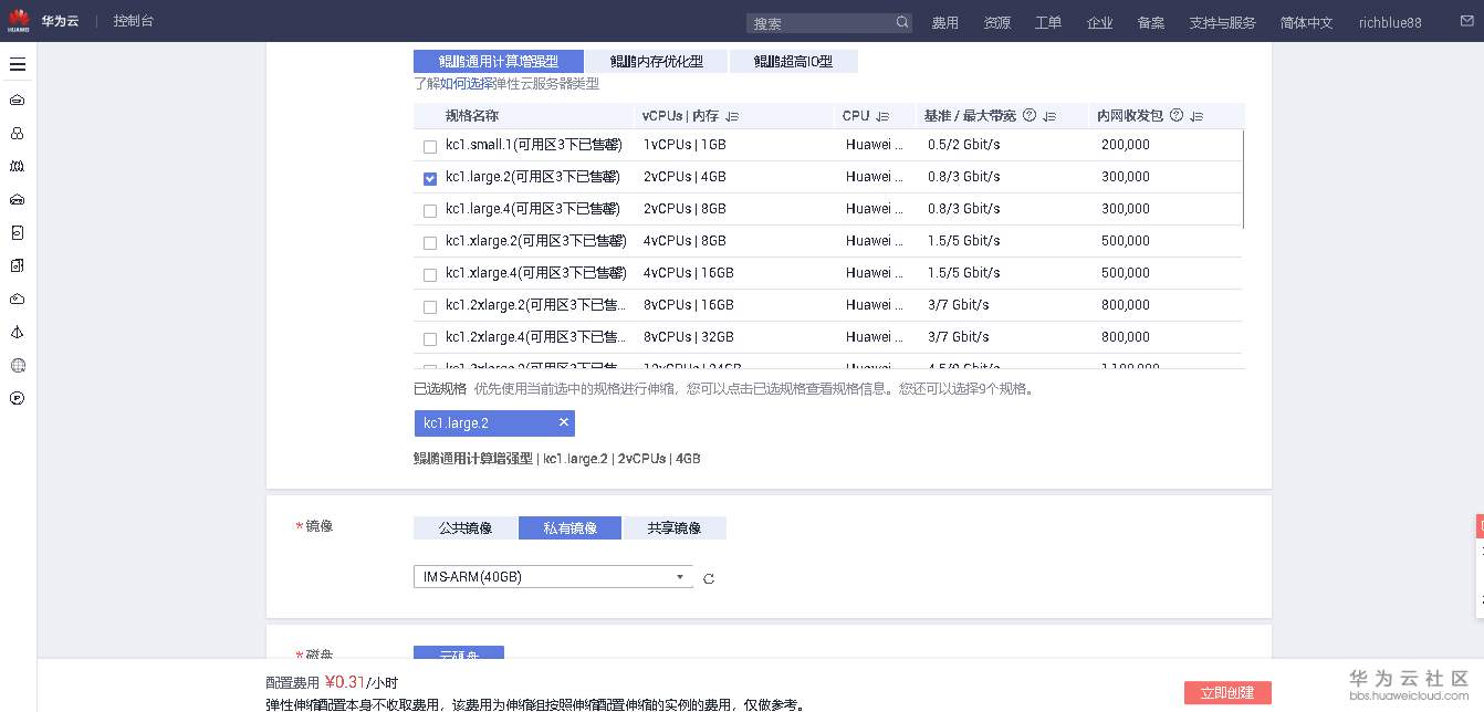 1575897585891592.png image.png