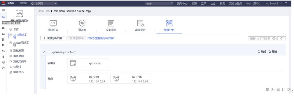 1599307229118040883.png image.png