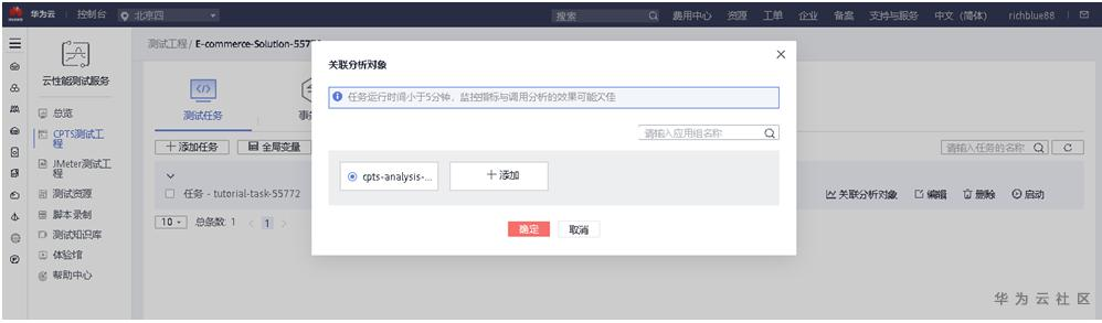 1599307242821073956.png image.png