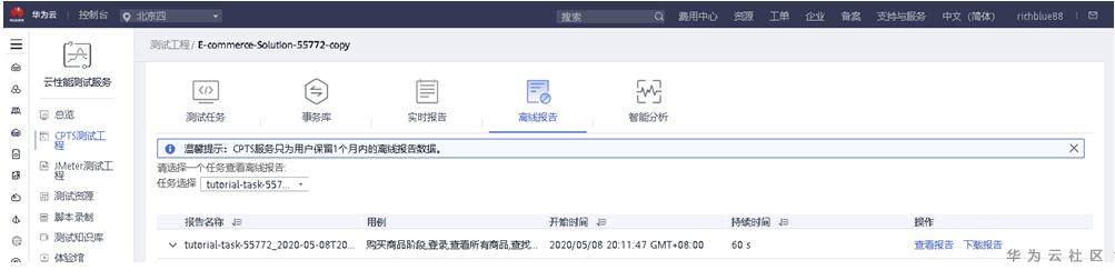 1599307365068065901.png image.png