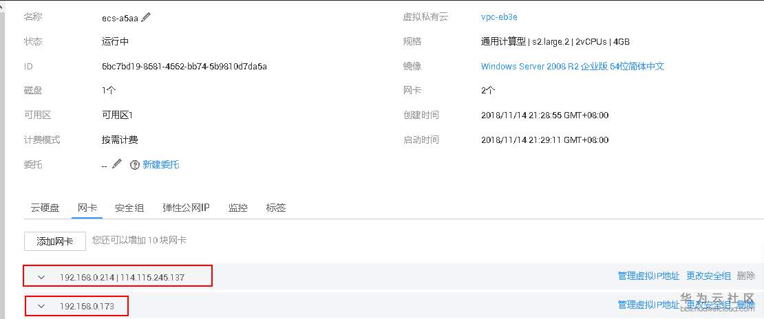 1542202285506729.png 图片.png