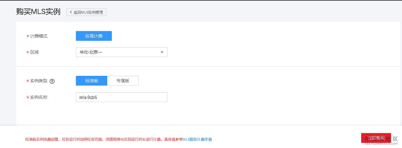 1551584084244915.png image.png