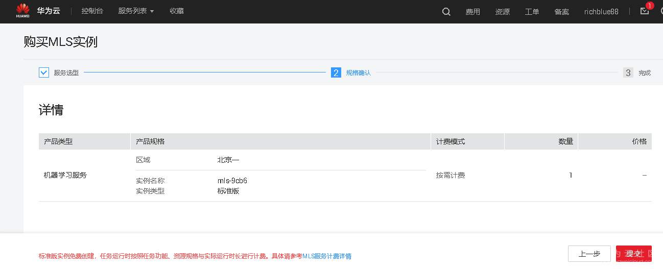 1551584104333051.png image.png