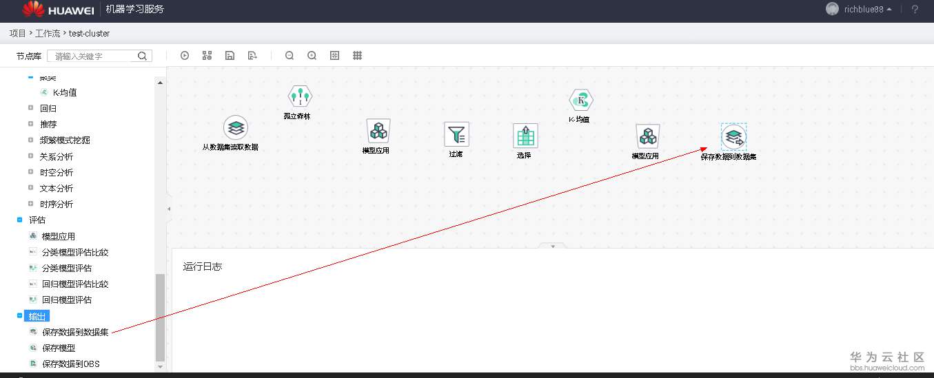 1551585356763676.png image.png