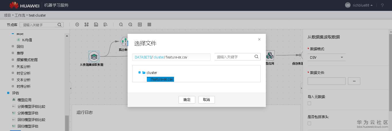 1551585537221033.png image.png