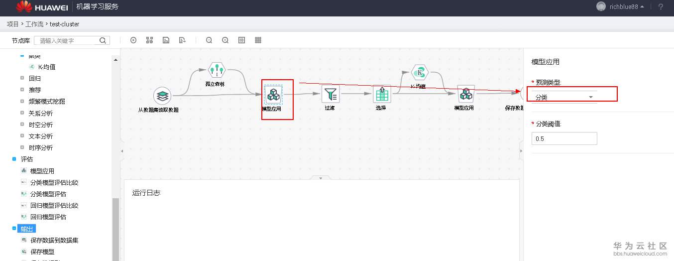 1551585626279310.png image.png