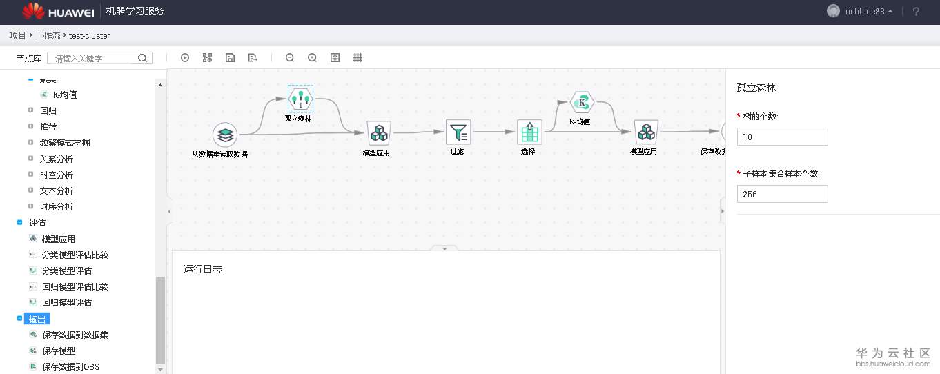 1551585592725497.png image.png