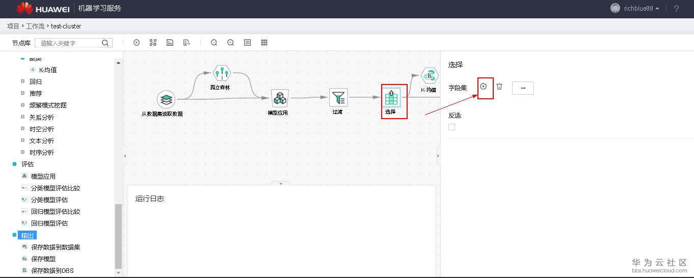 1551585801699640.png image.png