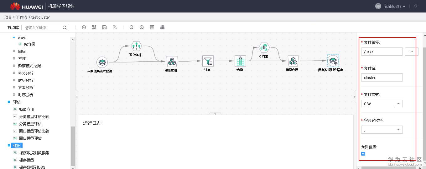 1551586200381942.png image.png