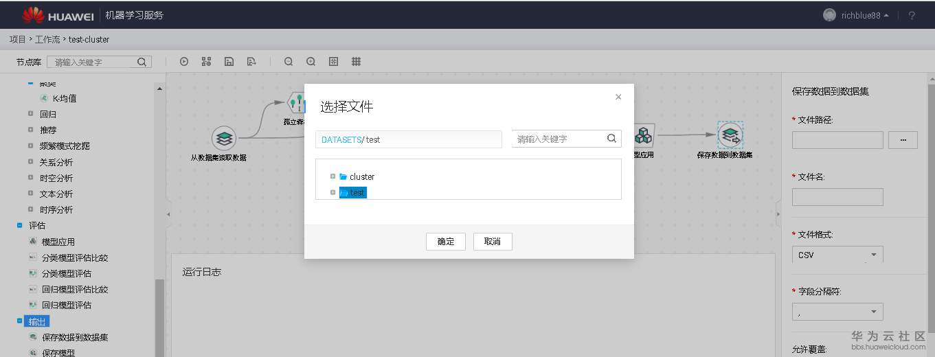 1551586159393789.png image.png