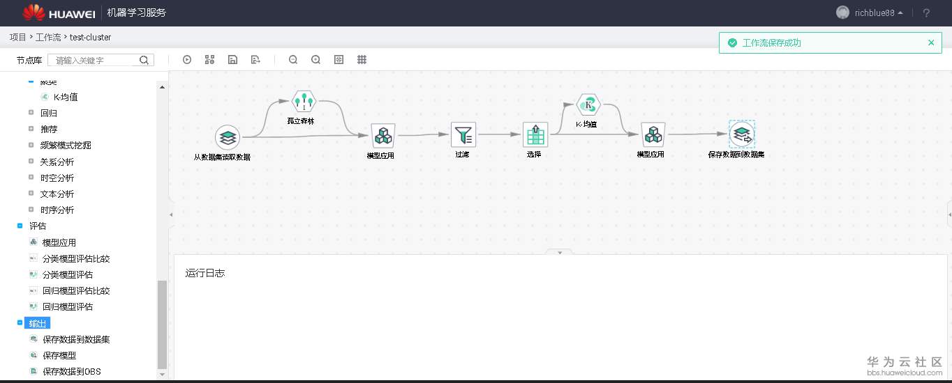 1551586266750091.png image.png