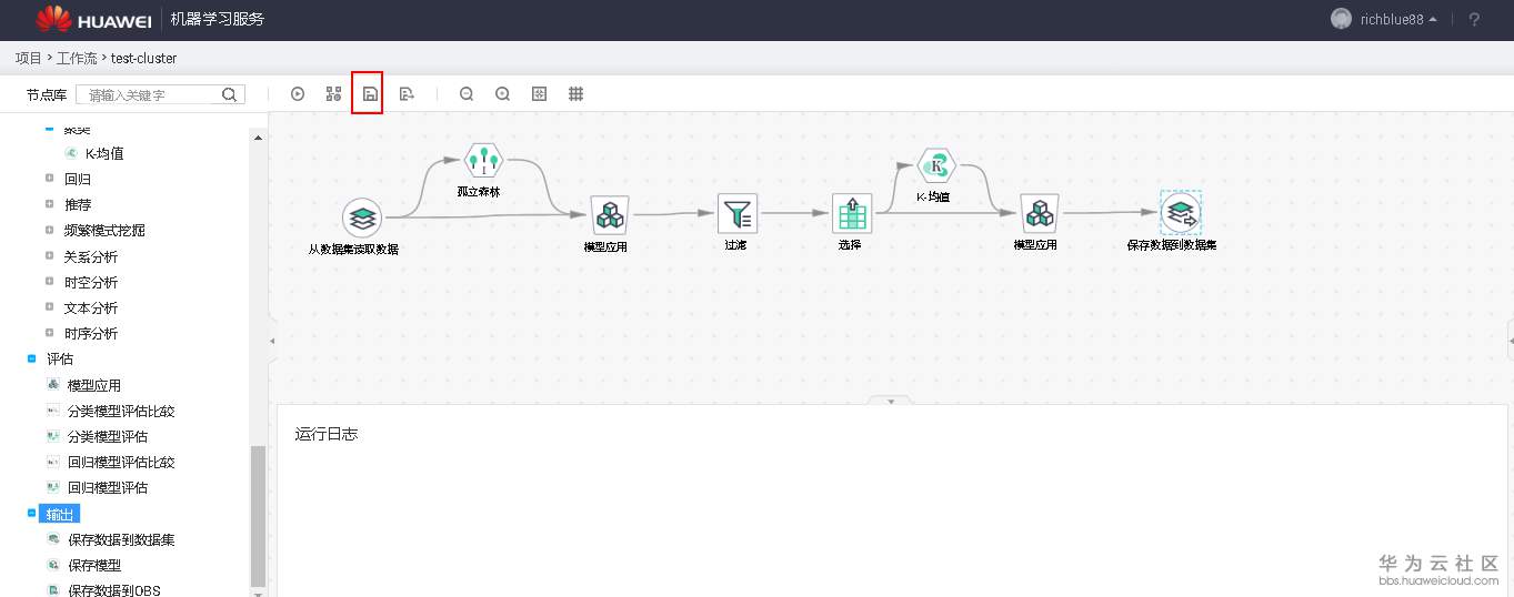 1551586254621432.png image.png