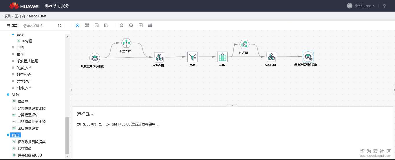 1551586322869216.png image.png