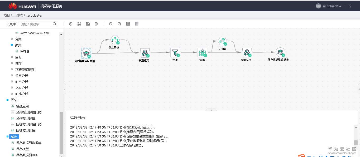 1551586751740868.png image.png